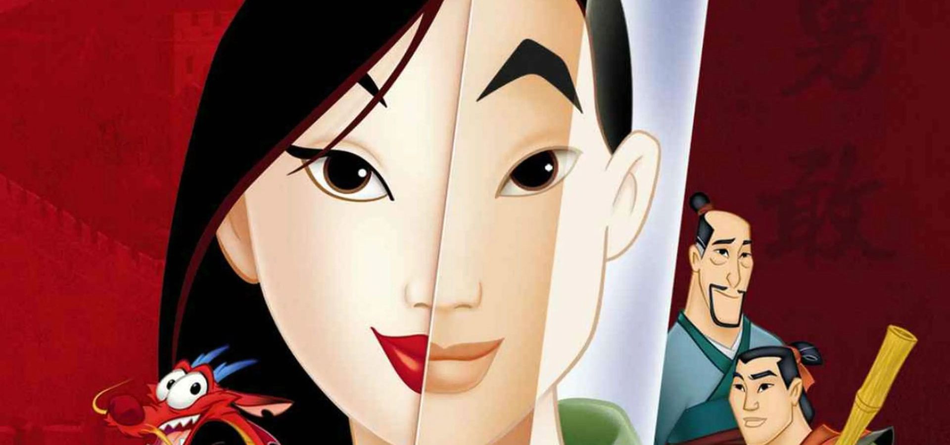 Mulan